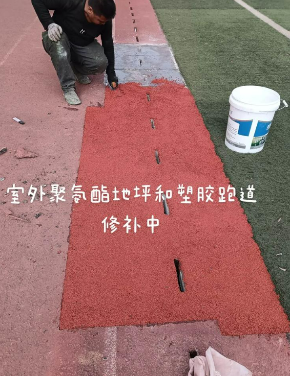 巢湖球场地面翻新维修，核心是先诊断破损